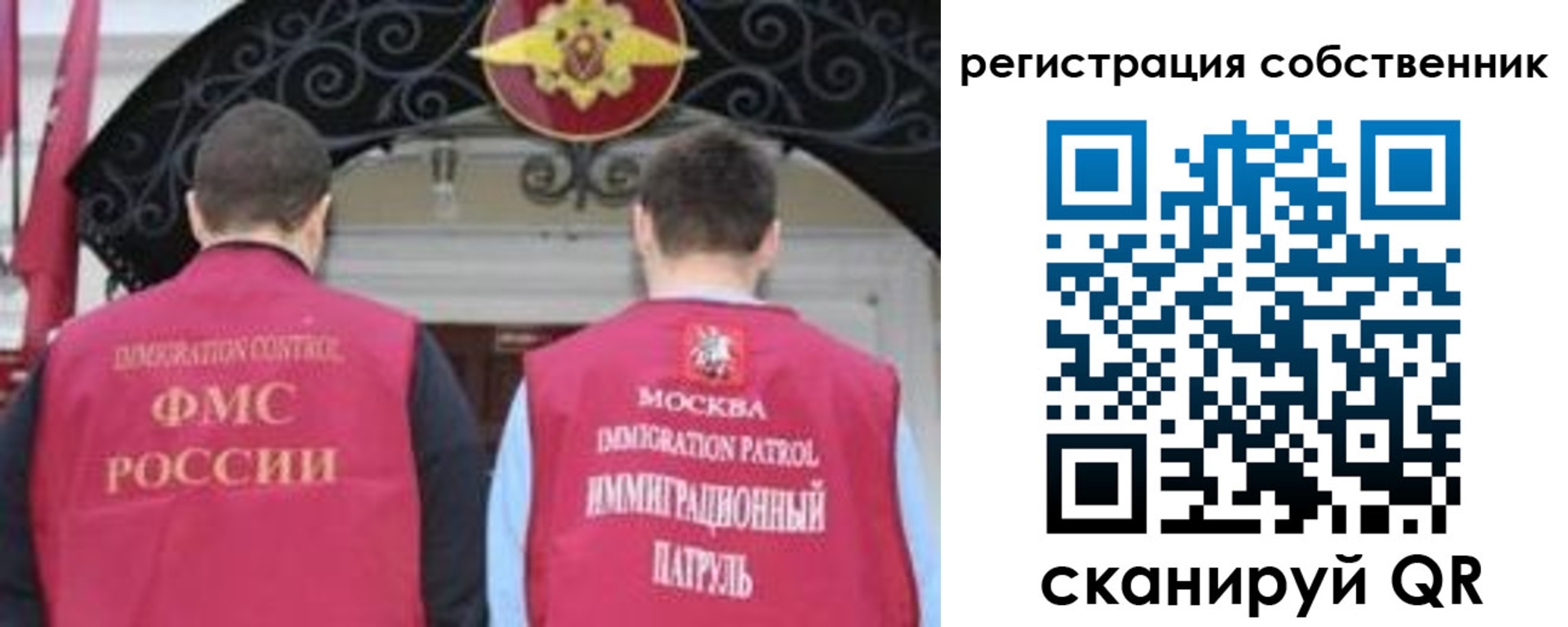 прописка от собственника в Азнакаево
